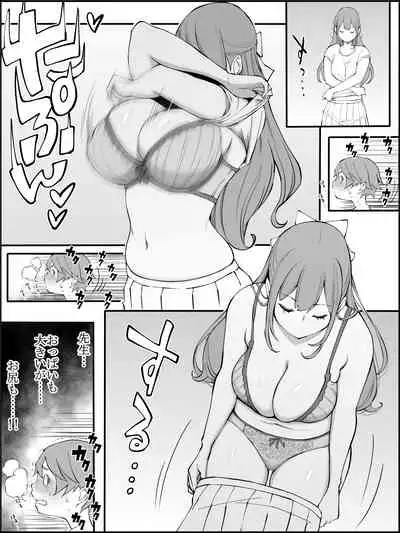 fanbox Boku ni Harem SeFri ga Dekita Riyuu Tsudzuki 01-09