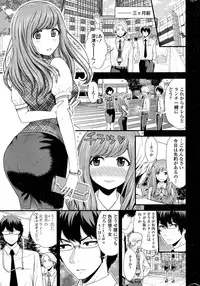 COMIC Penguin Club Sanzokuban 2015-02