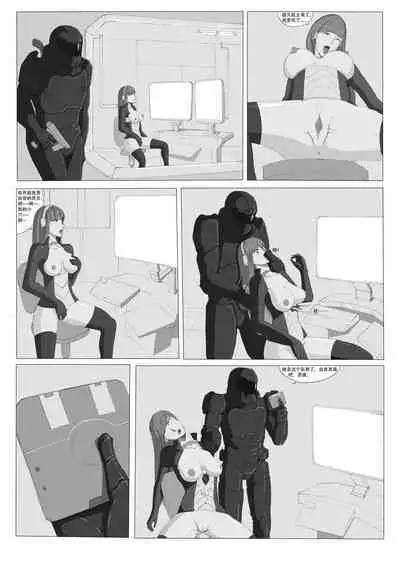 无尽的战争漫画 1-5【中文】+ EX