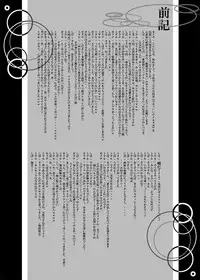 Obssessed with Tales (Abyss - Destiny - Eternia)