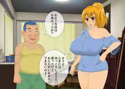 [stripeg Yokai Exorcist Anzu