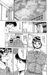 [Asai Kikaku (Satou Masa)] [Hakudaku no Ikenie] Shojo Soushitsu wa Tomotachi ni Mirare nagara [Digital]