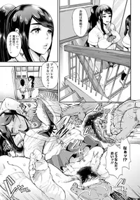 ANGEL Club 2016-10 [Digital]