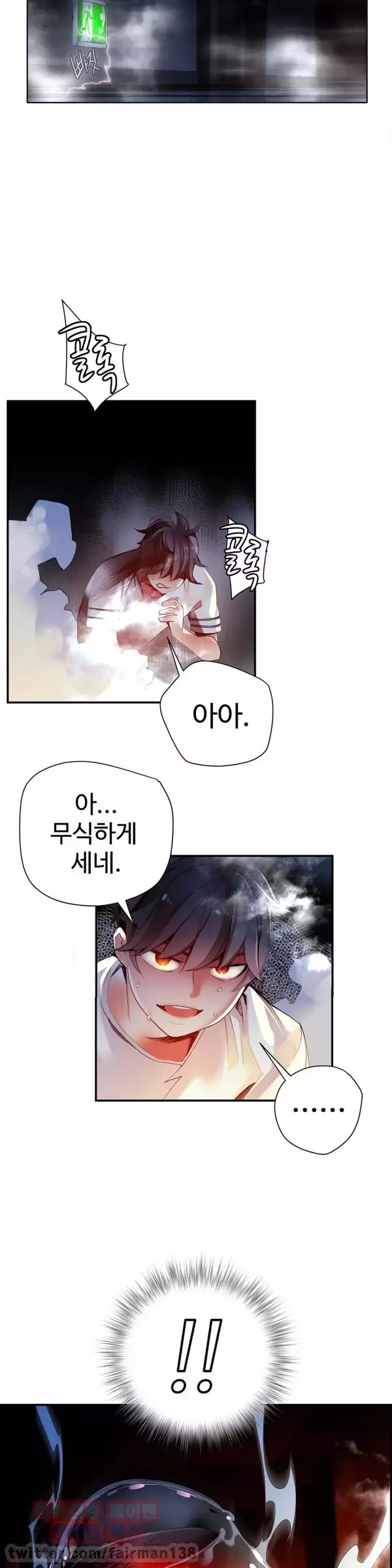 Lilith`s Cord Ch.0-37