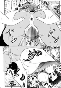 [SHIN-CHAN CARNIVAL!? (Chiba Shinji)] Meifon-chan & Dakki-chan (Angel Links, Houshin Engi) [Digital]