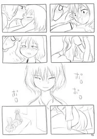 [Yashiya] AriMariPachu~n (Touhou)