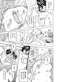 [Gorgeous Takarada] Onii-chan Kuchu Kuchu Shisugidayo