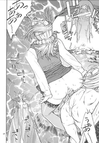 [From Japan (Aki Kyouma)] Fighters Giga Comics Round 4 [Digital]