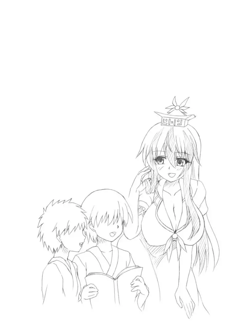 Keine-sensei Shiiku Nisshi | Keeping Keine Captive