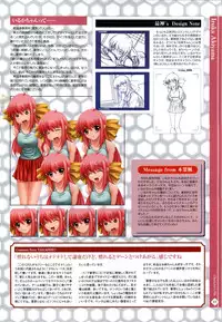 Nee, Chanto Shiyou Yo! 2 Official FanBook