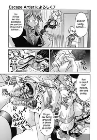 [Inoue Yoshihisa] Mazocian [English] [CrowKarasu]