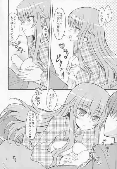 (C85) [Dekitate Amaguri (Rikka)] Kokorare (Touhou Project)