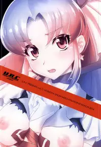 (C87) [U.R.C (Momoya Show-Neko)] BAD END OF FORTUNE (HappinessCharge Precure!)