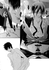 (SPARK10) [7menzippo (Kamishima Akira)] 7men_Re_PP4 (Psycho Pass)