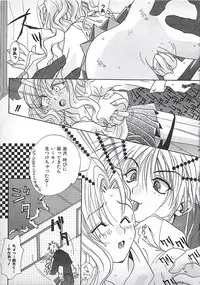 [Mitsubishi Soara] PINK LOLITA