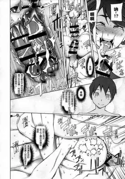 Kanojo wa Chou Yuumei Geinoujin... Soshite Boku ni Naisho de AV Joyuu Satomi-Satona Gojitsudan 1