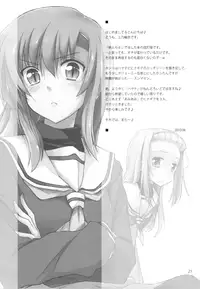 (C78) [Girigiri Nijiiro (Kamino Ryu-ya] Uchi no Seito Kaichou ga Konna ni Eroi wake ga Nai (Hayate no Gotoku!) [English] =LWB=
