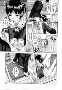 Comic Shingeki 2008-04