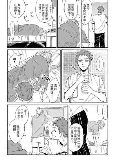 MY HOME YOUR ONEROOM