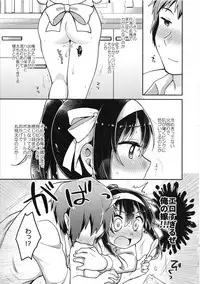 (C95) [Niwatoritowani (Taiki)] Haruhi wa Ore no Yome (Suzumiya Haruhi no Yuuutsu)
