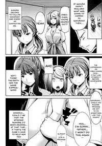 [Tanaka Aji] Ai no Musume... Sakurako | Love's Daughter Sakurako Ch.1-6 [English] {Doujins.com}