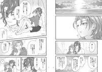 [Nanashino Non] WEB再録 (Granblue Fantasy) [Digital]