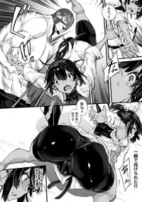 [Anthology] Haiboku Otome Ecstasy Vol.8 [Digital]