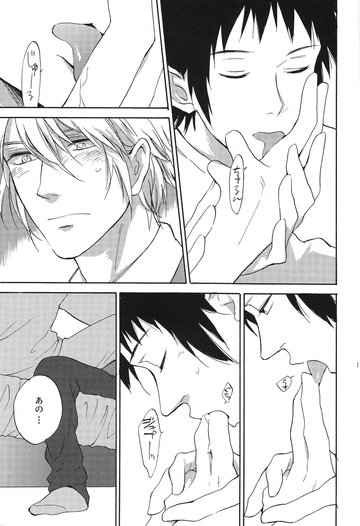 Manderin Tangerine Clementine