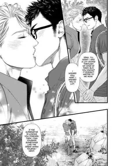 [Ike Reibun] 8-nin no Senshi | Dick Fight Island Vol. 1 [English] [Digital]