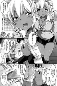 COMIC Shitsurakuten 2015-10