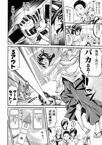 [Brother Pierrot] Asekkaki no Tenshi-tachi Ch. 1-9 [Digital]