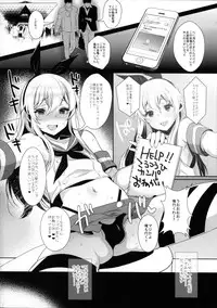 (C89) [Inariya (Inari)] Haishin! Shimakaze-kun no Heya ~Toilet de Ibunka Kouryuu Hen~ (Kantai Collection -KanColle-)