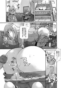 COMIC Megastore Alpha 2014-11