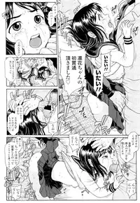 COMIC LO 2012-10 Vol. 103