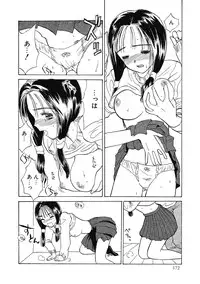 [Hanamizawa Q-Tarou] Hanahiyori－Hanamizawa Q-Tarou Jisen Shuu [Digital]