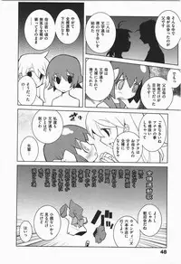 [Dowman Sayman] Paraiso 1 [Japanese]