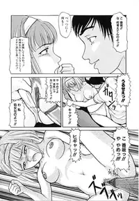 [Matsusaka Takeshi] Honban Inkou Shidou