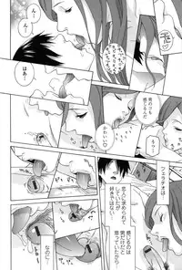 [Shinobu Tanei] Nedari Midara