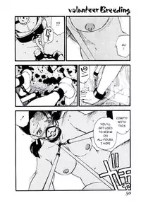 [Kaimeiji Yuu] Volunteer Breeding [English]
