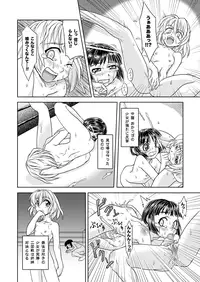 [remora works] Futacolo-co 04