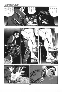 [Takashi Ishii] Tenshi no Harawata Vol. 02