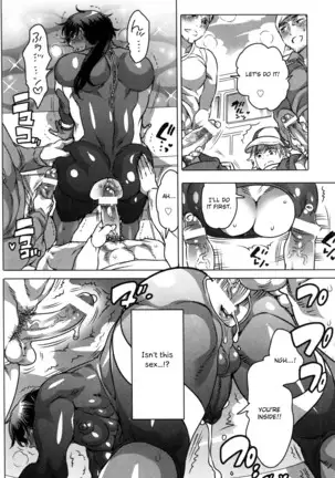 Ryoushi no Kimagure Sakanaryouri ~Howaitososu wo soete~