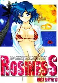 (C60) [ROSE WATER (Haruka Ayanokouji)] ROSE WATER 13 ROSINESS (Bishoujo Senshi Sailor Moon)