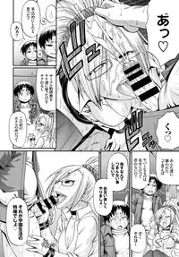 COMIC BAVEL 2016-03 [Digital]