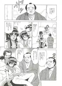 [Anthology] Doujin Anthology Bishoujo Gumi 8 (Various)