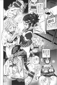 [Namboku] Onnanoko wa Venus - All of the woman is Venus