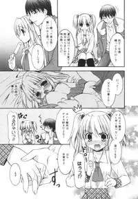 [Morisaki Kurumi] Precious Shokai Genteiban