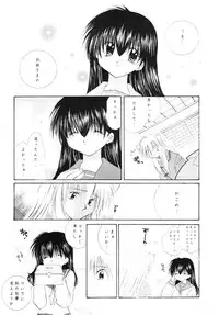 (C62) [Sakurakan (Seriou Sakura)] sweet sweet star sugars (Inuyasha)