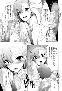 COMIC Megastore Alpha 2016-02