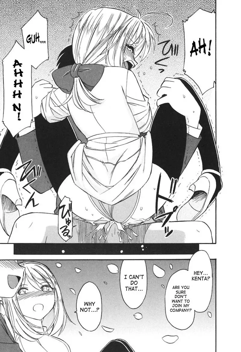 Cheers Ch27 - Kenta Over Flowers